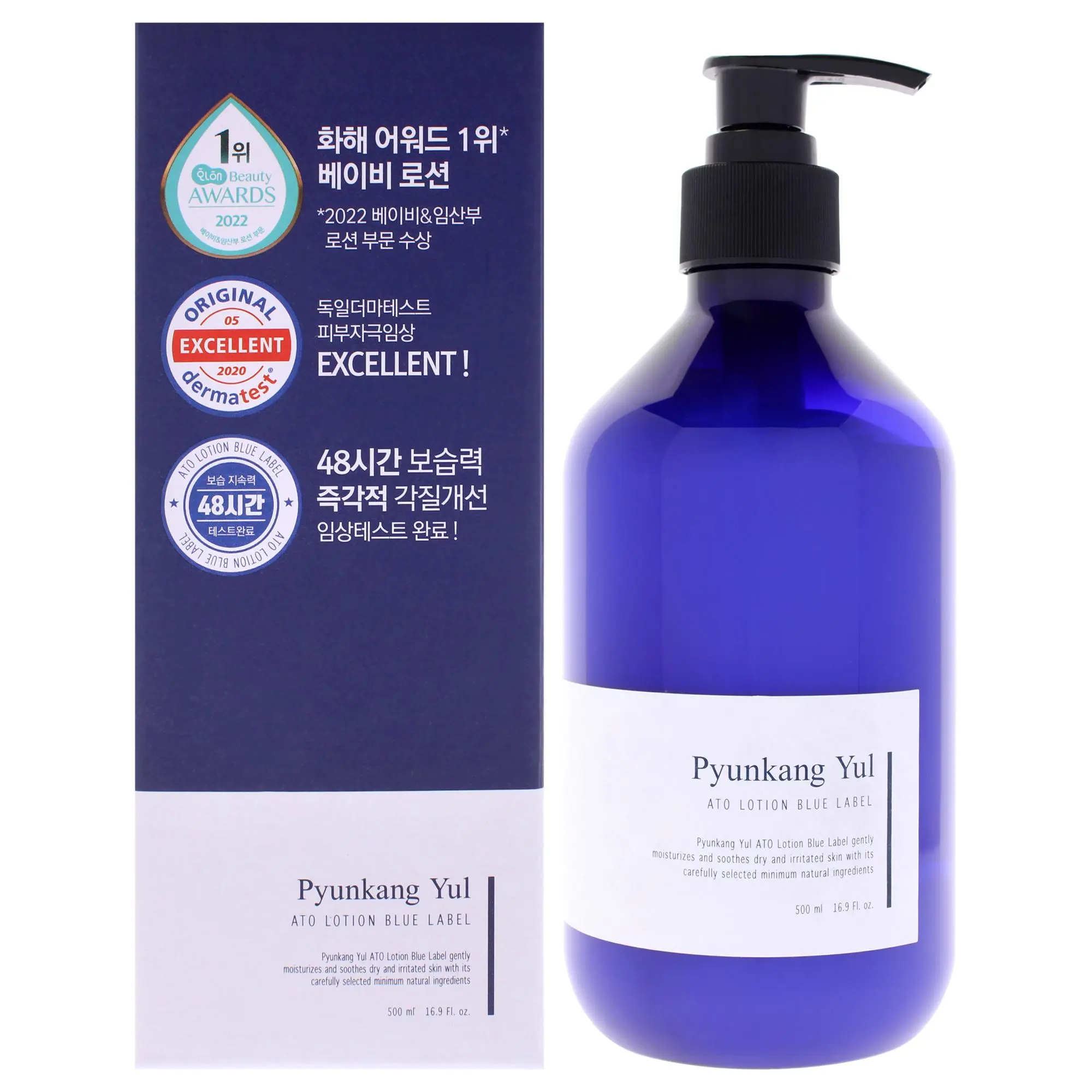 Pyunkang Yul ATO Blue Label Lotion, Unisex Use, 16.9 fl oz Beauty & Personal Care Moisturizer