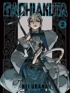 Gachiakuta 2 – Kei Urana | Paperback Japanese Novel | Manga & Fiction Collection for Fans & Collectors