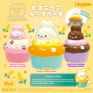 iBloom Squishy pieni uni Cupcake Kawaii Soft Scented Slow Rising Stress Relief