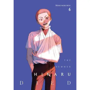 The Summer Hikaru Died, Vol. 6 -- Mokumokuren - Paperback