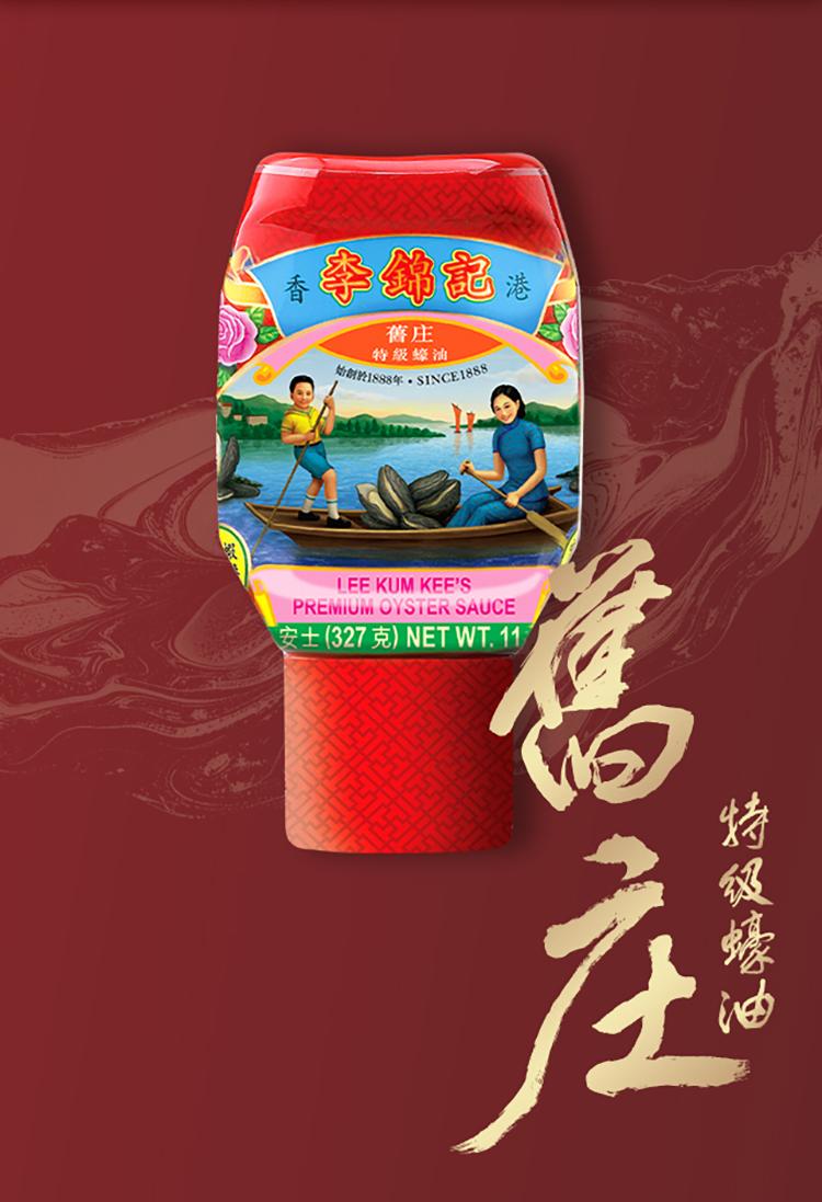 Lee Kum Kee Premium Oyster Flavored Sauce 11.5 Ounce Squeeze Bottle Rich Oyster Taste for Dipping Marinating Stir-frying and Cooking Oriental Dishes