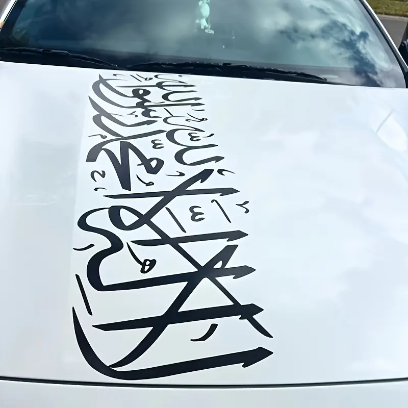 2D Flat - 1pc Islamic Arabic Calligraphy Car Decal - Waterproof Self-Adhesive Vinyl Sticker, Black/White/Red, Front Windshield & Metal Surface Decor for Cars, Windows, Doors - Cute Islamic Home Decor Accessory, Islamic Home Decor, Window Decoration, Elega