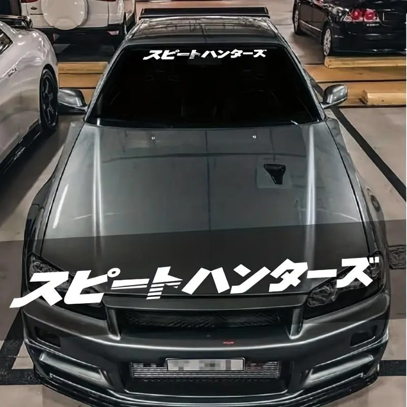 Speed Hunter Car Sticker, JDM Style Waterproof Decal, Car Styling Decals, Car Front Windshield Rear Window Decoration, Universal Car Exterior Accessories, Automobile Decals, Graphic Decal, Automotive Decals