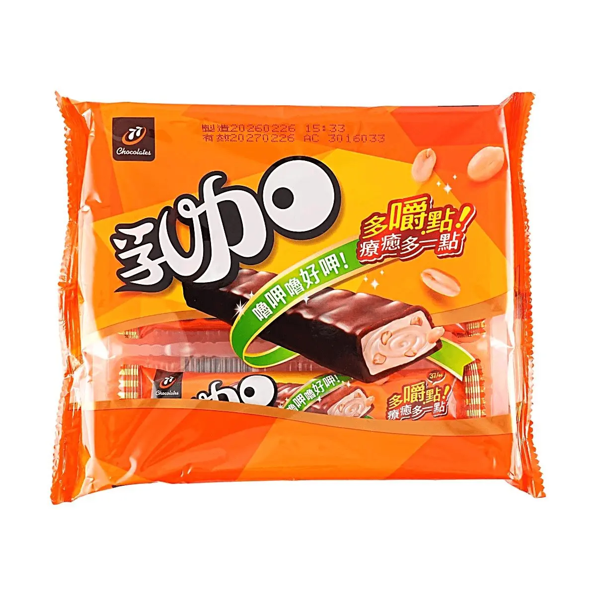 HUNYA FOODS Taiwan 77 Nougat Chocolate Bars - 224.4g Chewy Caramel, Peanut Snack