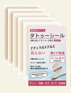 Waterproof Body Cover Patch - Seamless Scar & Birthmark Cover for Skin Confidence, Ultra-Thin & Breathable, Stays On Through Shower & Sweat, Blendable & Trimmable Xoriginal