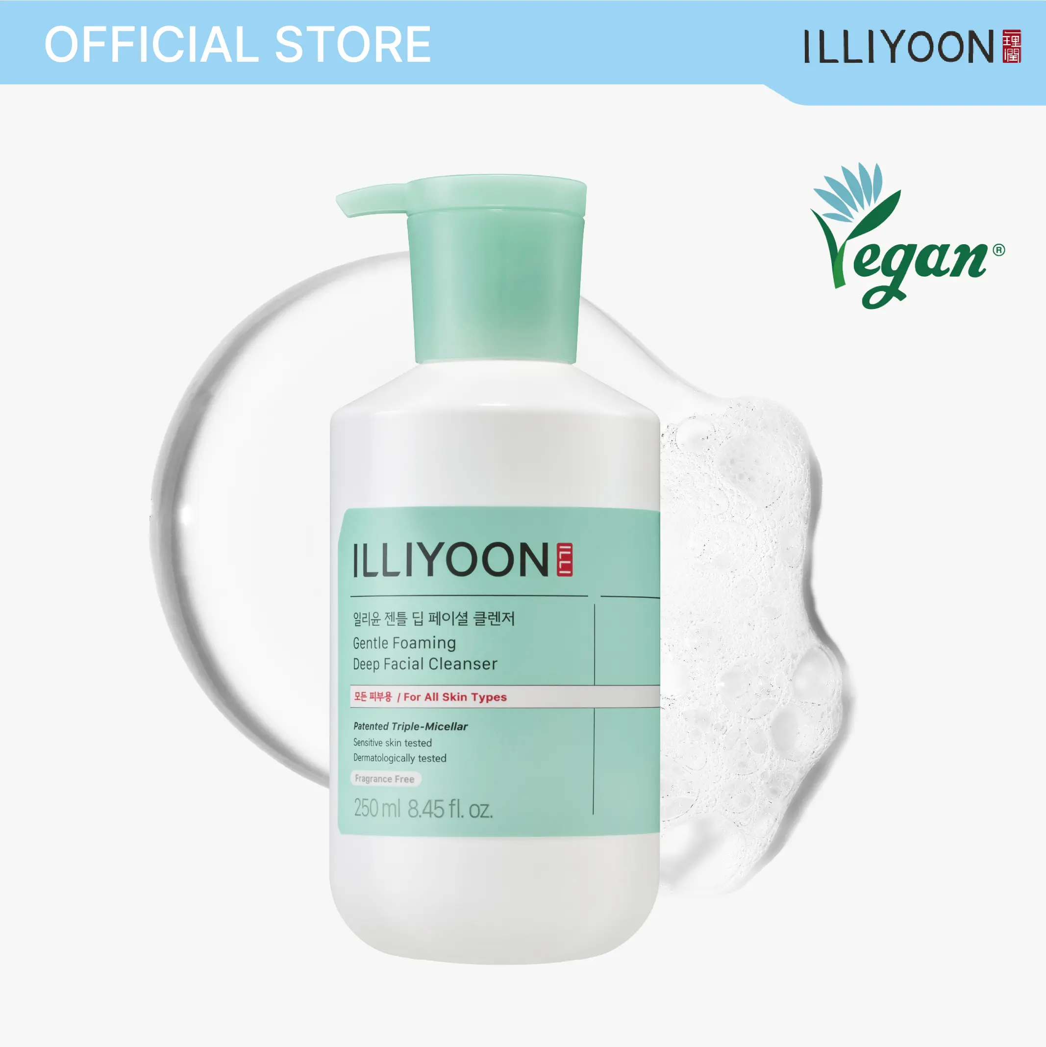 [ILLIYOON] Gentle Foaming Deep Facial Cleanser | Hypoallergenic & Sensitive Skin-Friendly, Cleanser for Dry and Acne-Prone Skin, Oil Control, Vegan-Certified, 8.45 fl. oz. (250ml)