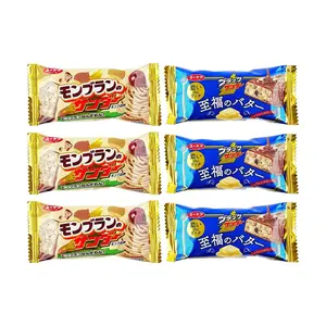 YURAKU Black Thunder Chocolate Bar Variety Pack - Rich Butter & Chestnut Cake Flavors (6-Piece Bundle)