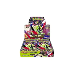 Japanese Pokemon TCG Nihil Zero Booster Box