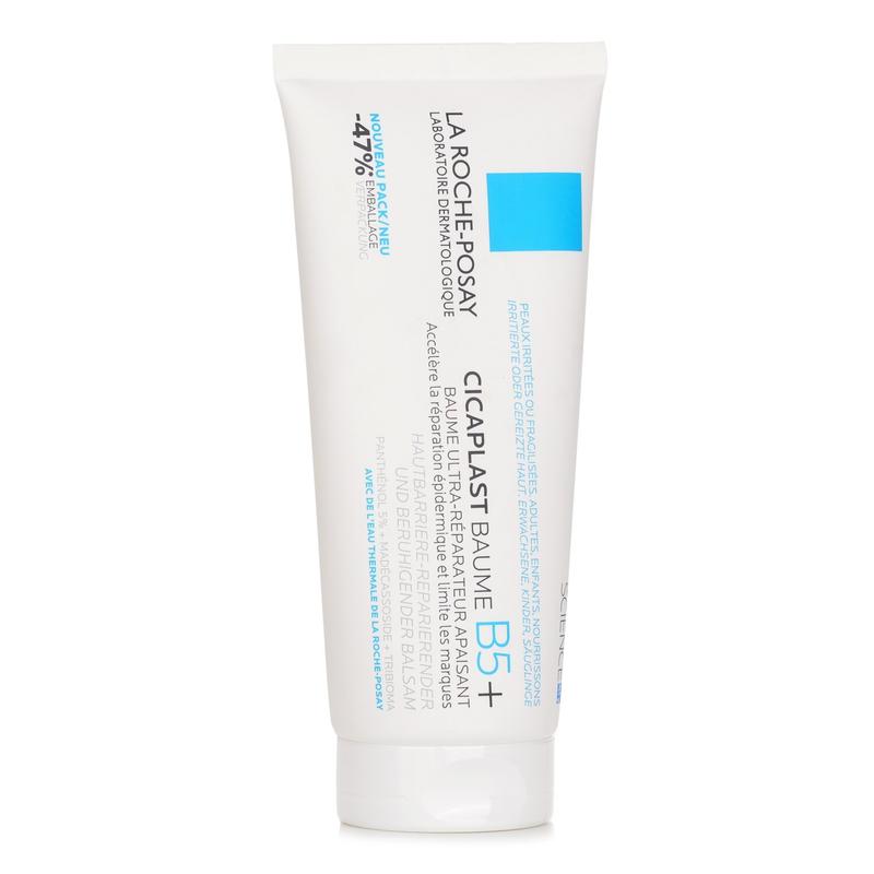La Roche Posay Cicaplast Baume B5+ Repairing Balm 15ml La Roche Posay Cicaplast Baume B5+ Repairing Balm 15ml