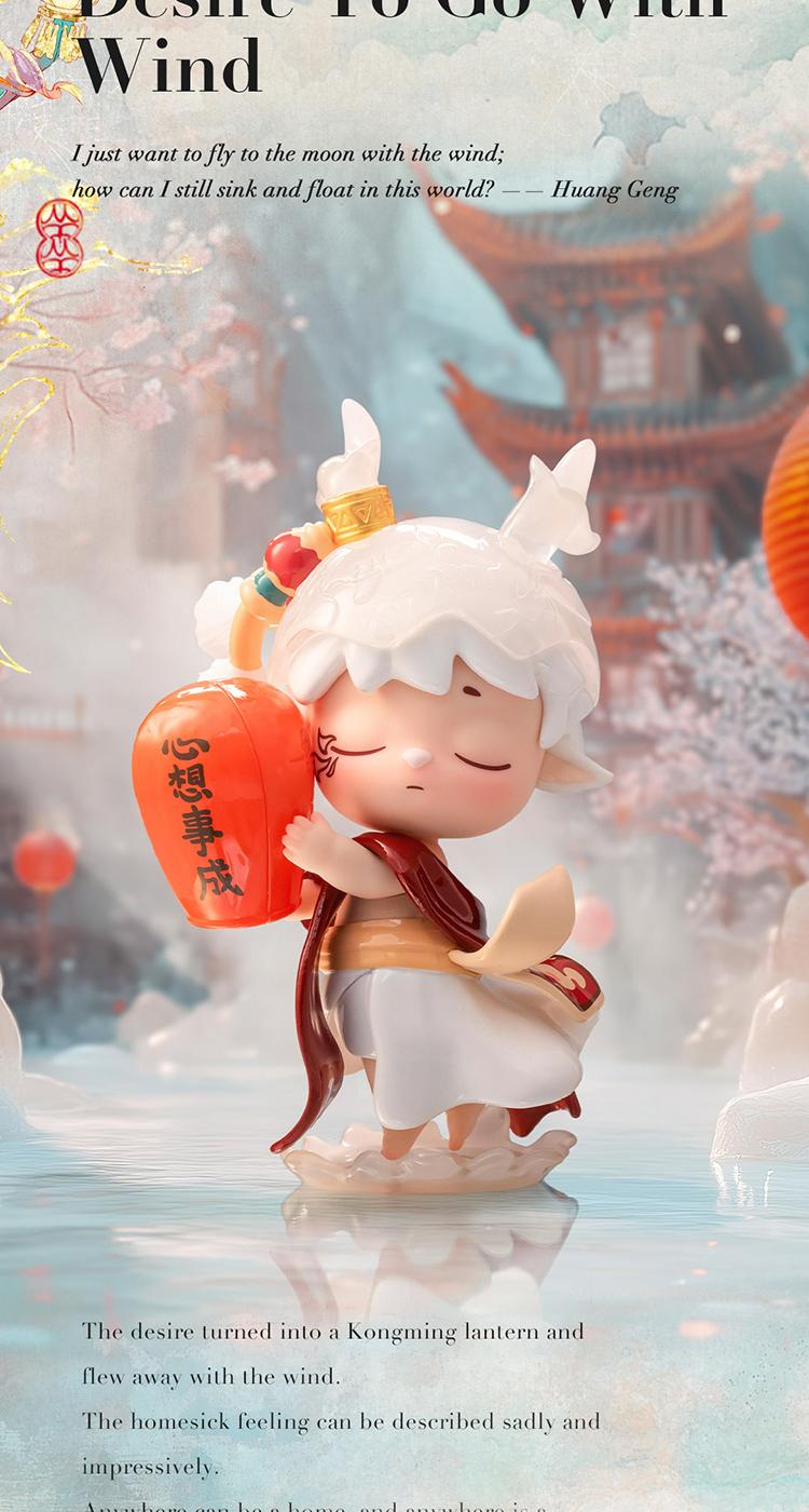Heyone MIMI Neo-Chinese style · Records of Splendor Series Blind
