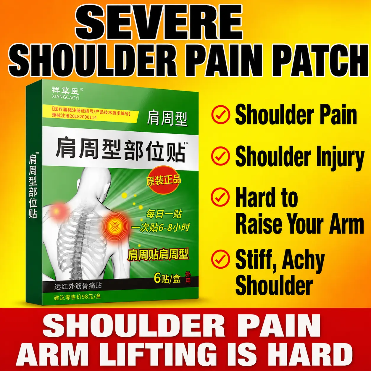 Aches Relief Heat Patches, Specialized Shoulder Pain Relief Patches for Inflammation, Strain, Prolonged Sitting Stiffness – Ideal for Middle-Aged and Elderly Individuals