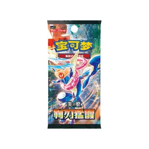 [Preme CH.1] Pokemon Chinese Scarlet &Violet CSV7C Blade Awakened Jumbo Booster Box