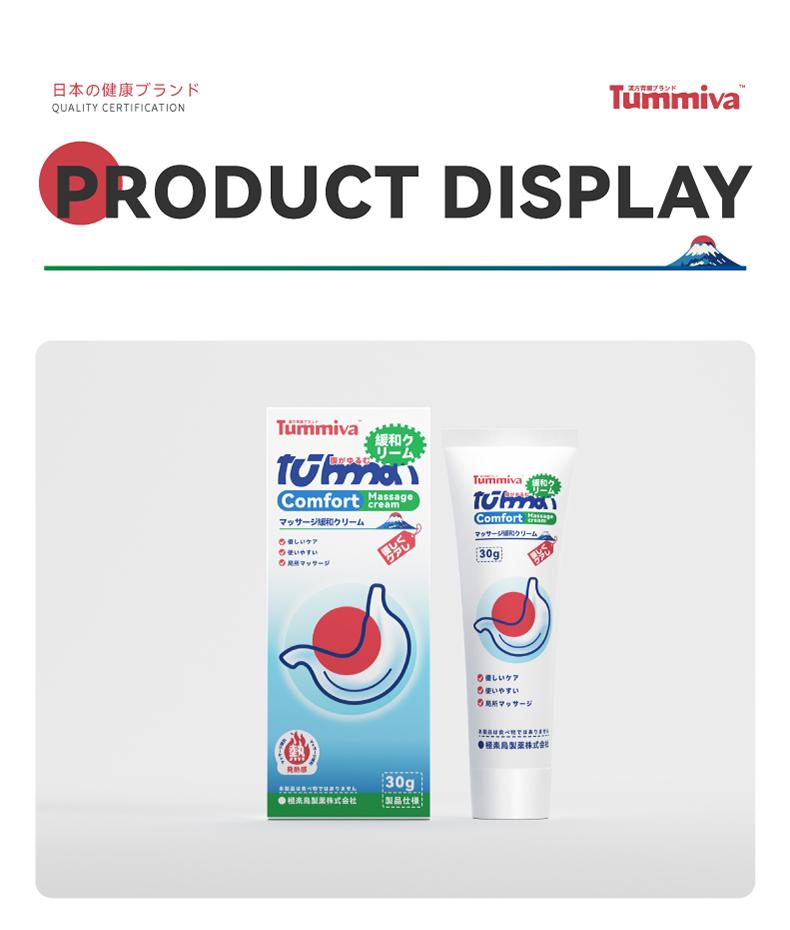 Tummiva 3 Gastrointestinal Gel CURCUMA LONGA Suitable for Relieving Abdominal Pain, Stomach Pain and Diarrhea