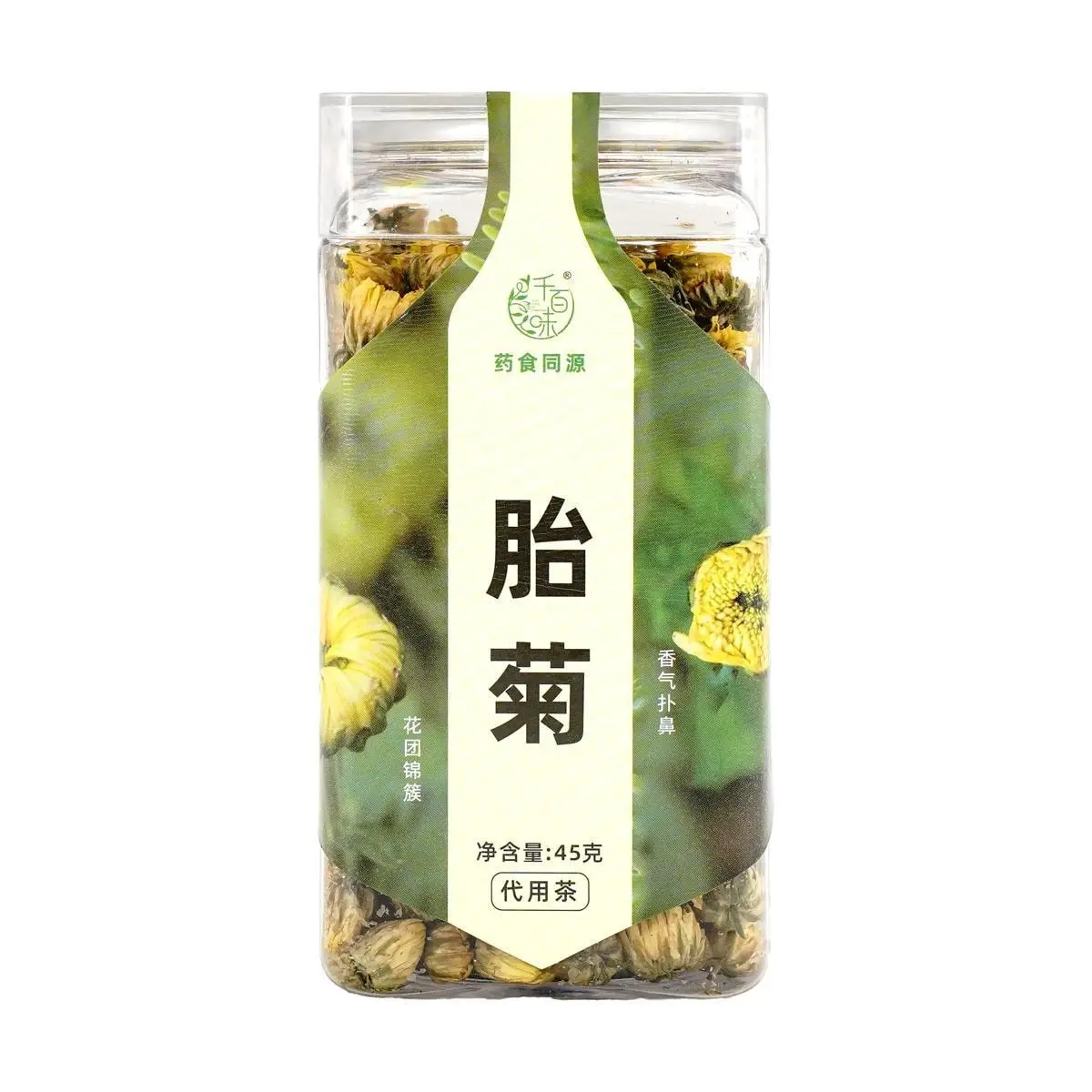 Qianbaiwei Beijing Chrysanthemum Tea 45g - Dried Edible Flower Herbal Infusion for Relaxation & Wellness