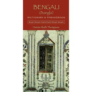 Bengali (Bangla)-English/English-Bengali (Bangla) Dictionary & Phrasebook Paperback – January 1, 2011