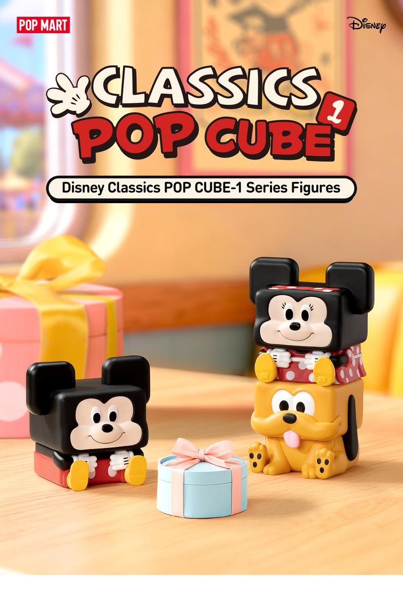 POP MART Disney Classics POP CUBE-1 Series Figures