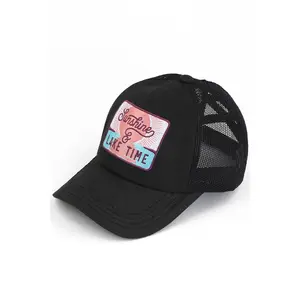 C.C SUNSHINE & LAKE TIME Patch Pony Cap