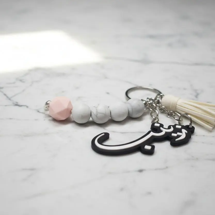 Personalized Arabic Name Keychain Custom 3D Printed Calligraphy Keychain Gift with Beads and Tassel Charm