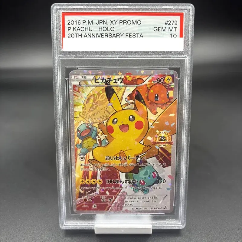 20th anniversary pokemon - TikTok Shop