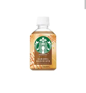 Starbucks Limited Release Stirred Caramel Macchiato - JAPAN