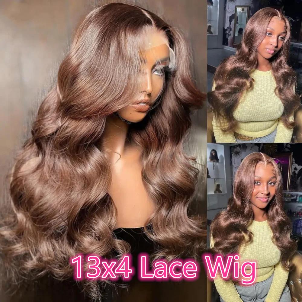 Bling Hair 30 32 34 Inch Chocolate Brown 13X4 Lace Front Wig Body Wave Human Hair 180% Density 13x6 Hd Transparent Front Wigs Pre Plucked Wigs For Women
