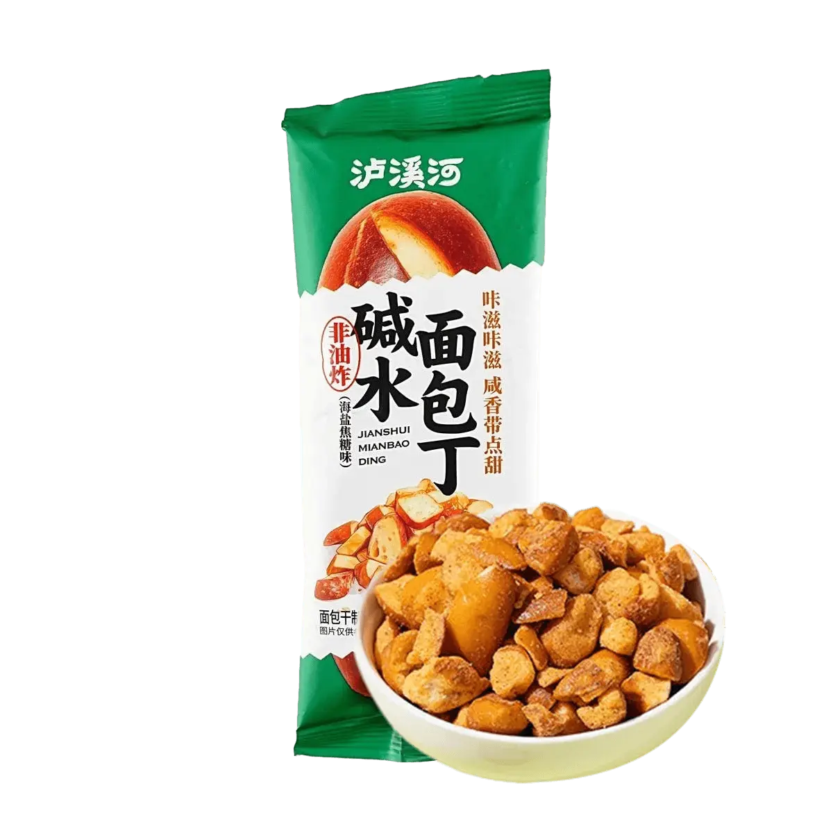 Luxihe Sea Salt Caramel Pretzel Bites - Crispy, Salty-Sweet Snack, Healthy Non-Fried, Viral TikTok Food (35g)