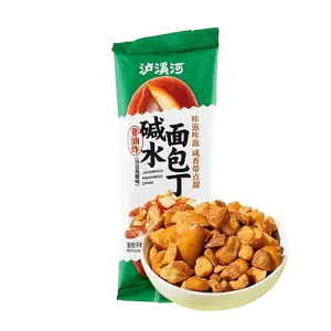 Luxihe Sea Salt Caramel Pretzel Bites - Crispy, Salty-Sweet Snack, Healthy Non-Fried, Viral TikTok Food (35g)