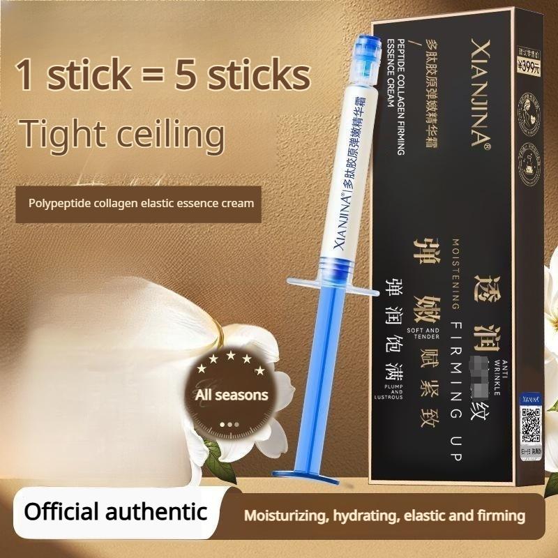 Buy one get one free / XIANJINA Collagen Firming and Lifting Cream, a collagen-filling skin massage cream that firms, brightens, and lifts the skin.