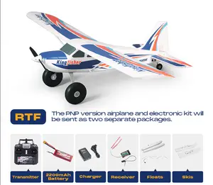 FMS 1400mm Kingfisher PNP/RTF with Reflex V3, Wheels, Floats, Skis, Flaps （RTF = plane, remote, battery, battery charger，PNP = plane only）