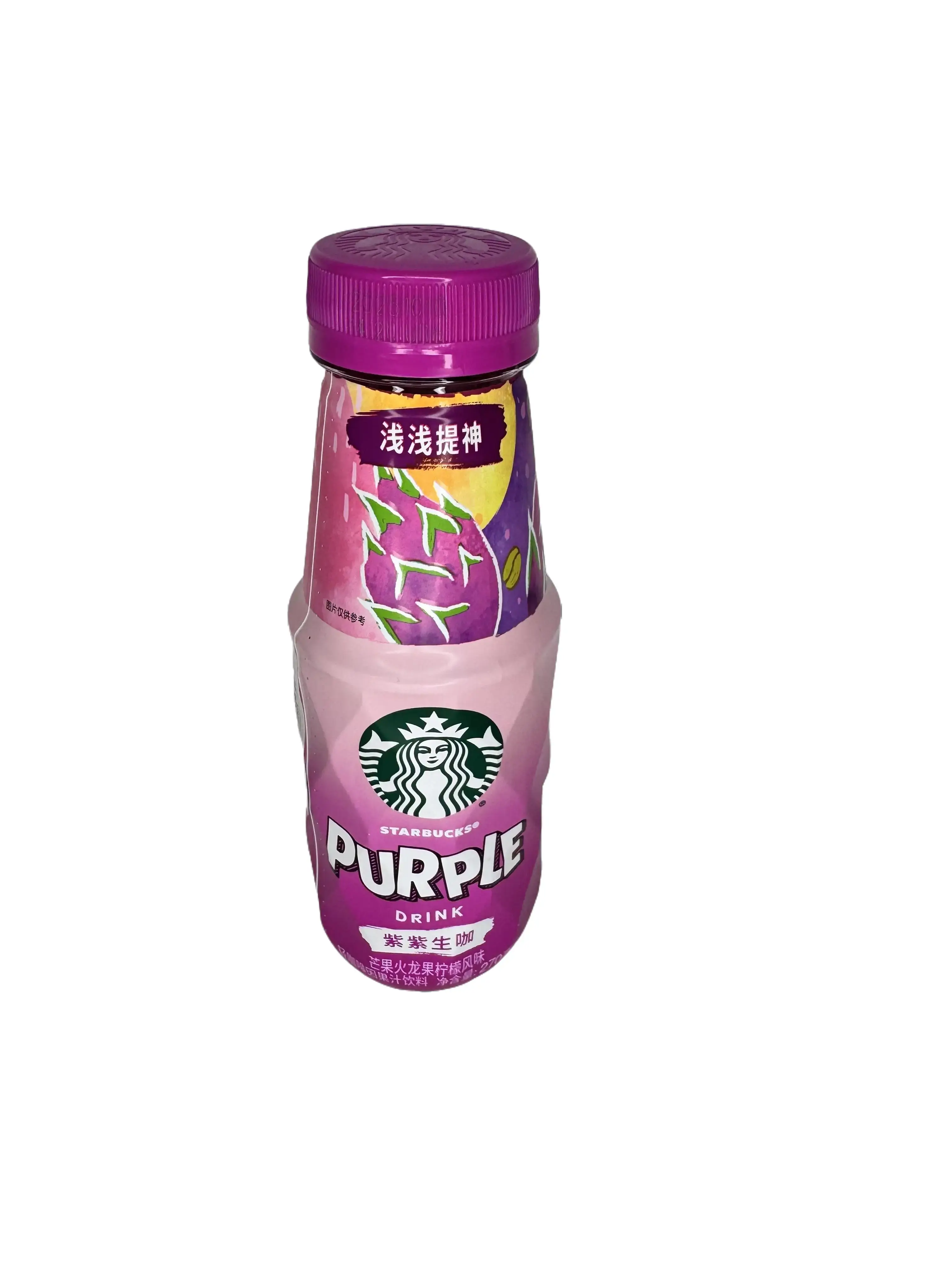 Chinese Starbucks Purple Drink Mango, Dragon Fruit & Lemon Refresher