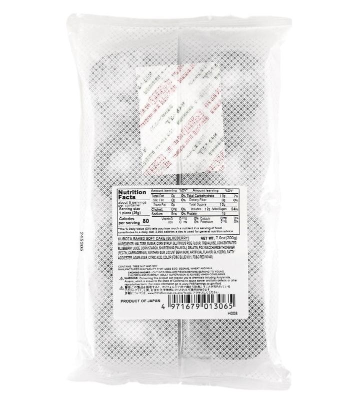 KUBOTA Authentic Japanese Strawberry Mochi Daifuku 200g - Soft Glutinous Rice Cake with Sweet Strawberry Filling Dessert Snack for Tea Time or Gifting