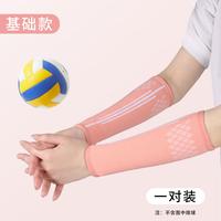 One pair of size S (below 50KG)