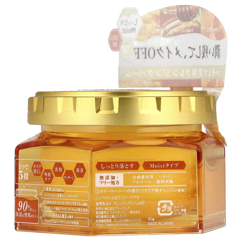 &honey Cleansing Balm Moist , 3.17 oz (90 g)