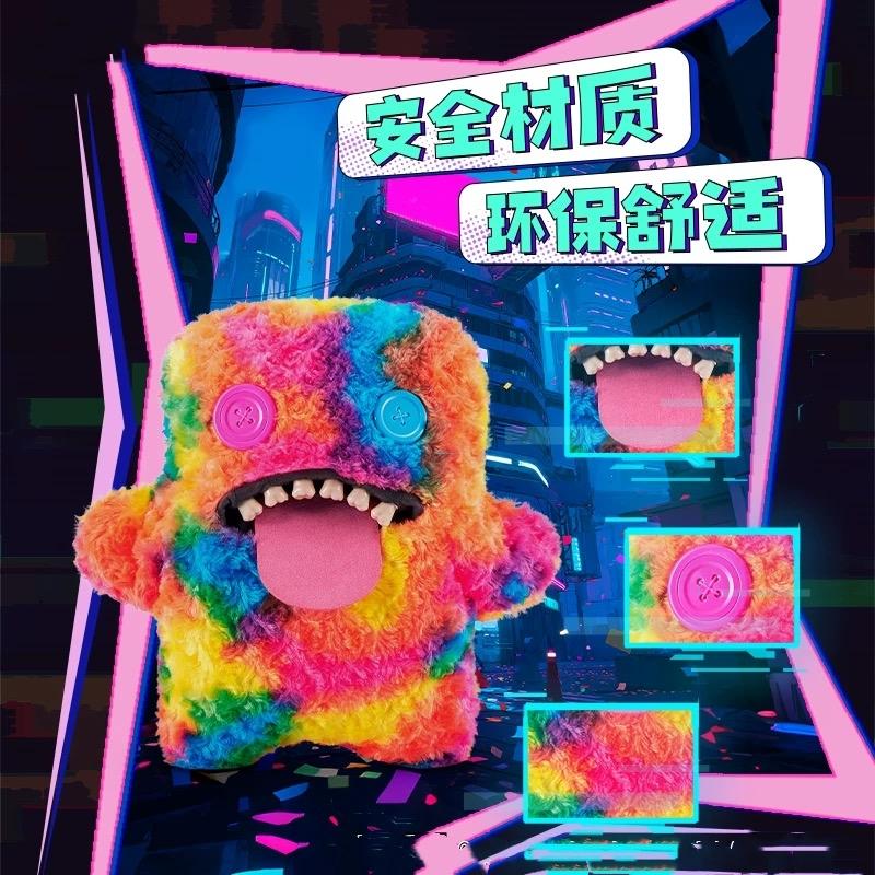 Fuggler BIG FUGG Series 19" Plush -  Soft and perfect for hugs