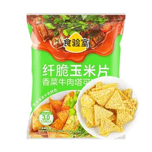 Food Laboratory Crispy Corn Chips - Cilantro Beef Taco Flavor, 30g | Healthy, Non-Fried, High Fiber Snack
