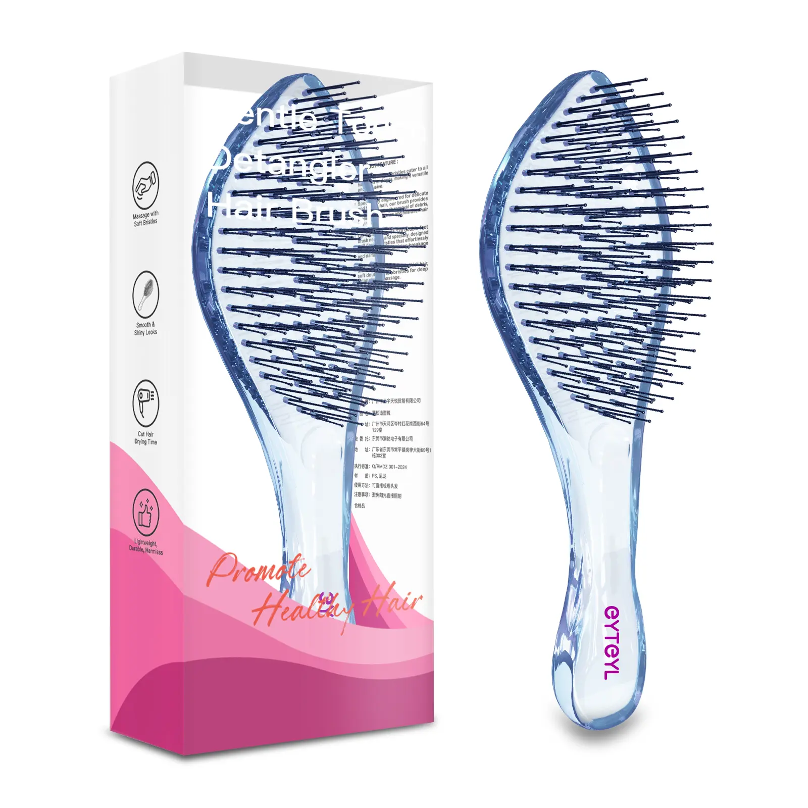 Detangling Hairbrush, Wet & Dry Smooth Hair Brush, Ergonomic Design, Tangle-Free, Suitable for All Hair Types