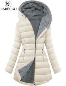 UMIPUBO Women's Winter Windproof Fur Warm Slim Fit Down Jacket - Waterproof Long Ski Coat for Commuting