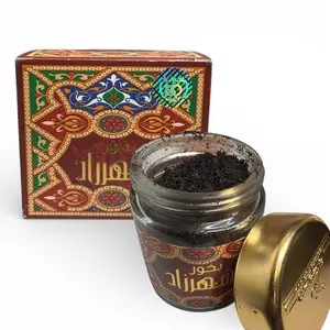 Bakhoor Shahrazad 50 gm - بخور شهرزاد