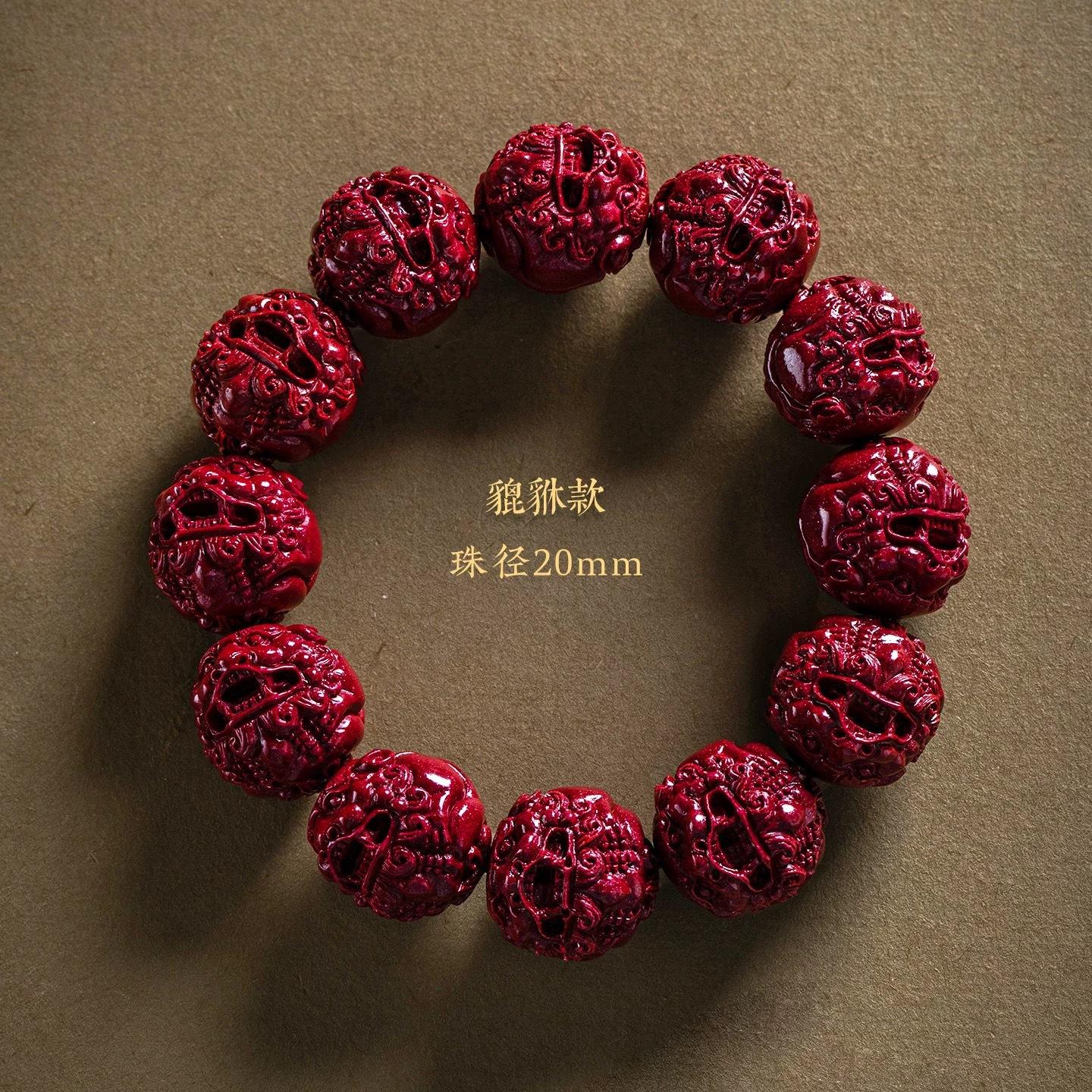 Genuine Cinnabar Beaded Bracelet, Wealth-Attracting Pixiu Bracelet for Men, Lucky Fortune-Transferring Jewelry with Round Beads Genuine Cinnabar Beaded Bracelet, Wealth-Attracting Pixiu Bracelet for Men, Lucky Fortune-Transferring Jewelry with Round Beads