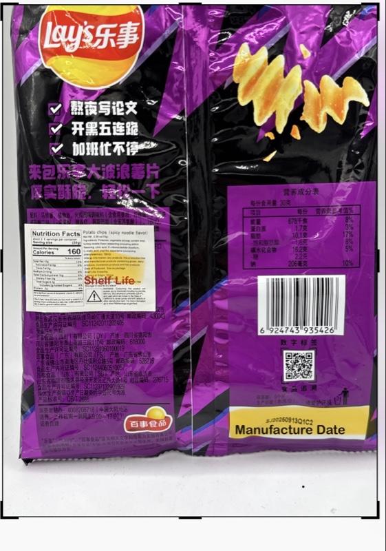 Asian Snack Favorites - 30 Asian Assorted Snack Box Variety Gift Multipack