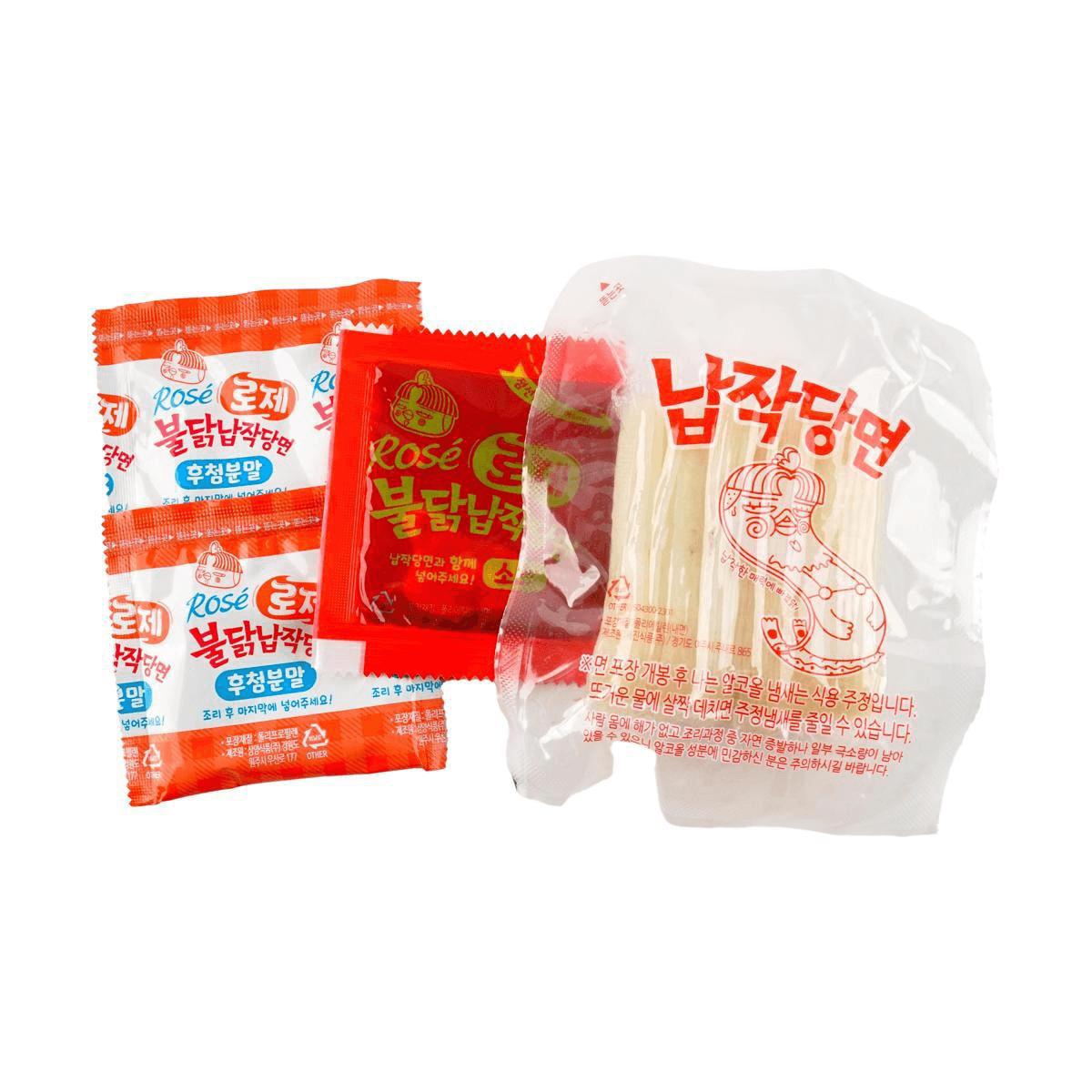 Samyang Korean Rose Cream Spicy Chicken Buldak Wide Glass Noodle 5.98 oz Instant Food Pansit Popular Mukbang Snack Trending Stir-Fried Noodles