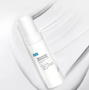 Sodium Hyaluronate Moisturizing Essence Lotion, 2.71 fl oz