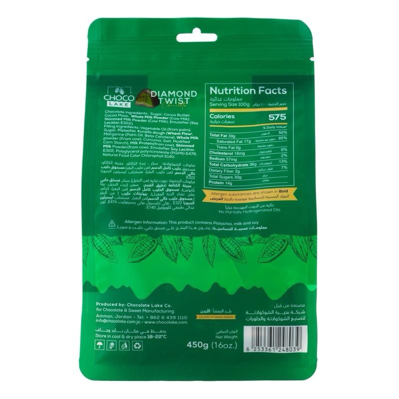 Mini Dubai Chocolate Twists PISTACHIO KUNAFA (BIG PACK)