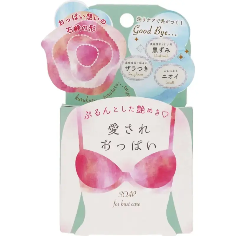 Pelican Bust Care Soap – Chest Acne & Dark Spot Care