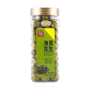 SIEN Crispy Seaweed Fish Skin Peanuts Snack 220g - Savory Korean Style Crunchy Fusion Treat