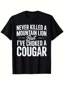 Never killed a mountain lion, but I have strangled a cougar T-shirt, comfortable fit Men's T-shirt, super soft and breathable casual summer T-shirt, must-have fashion T-shirt gift