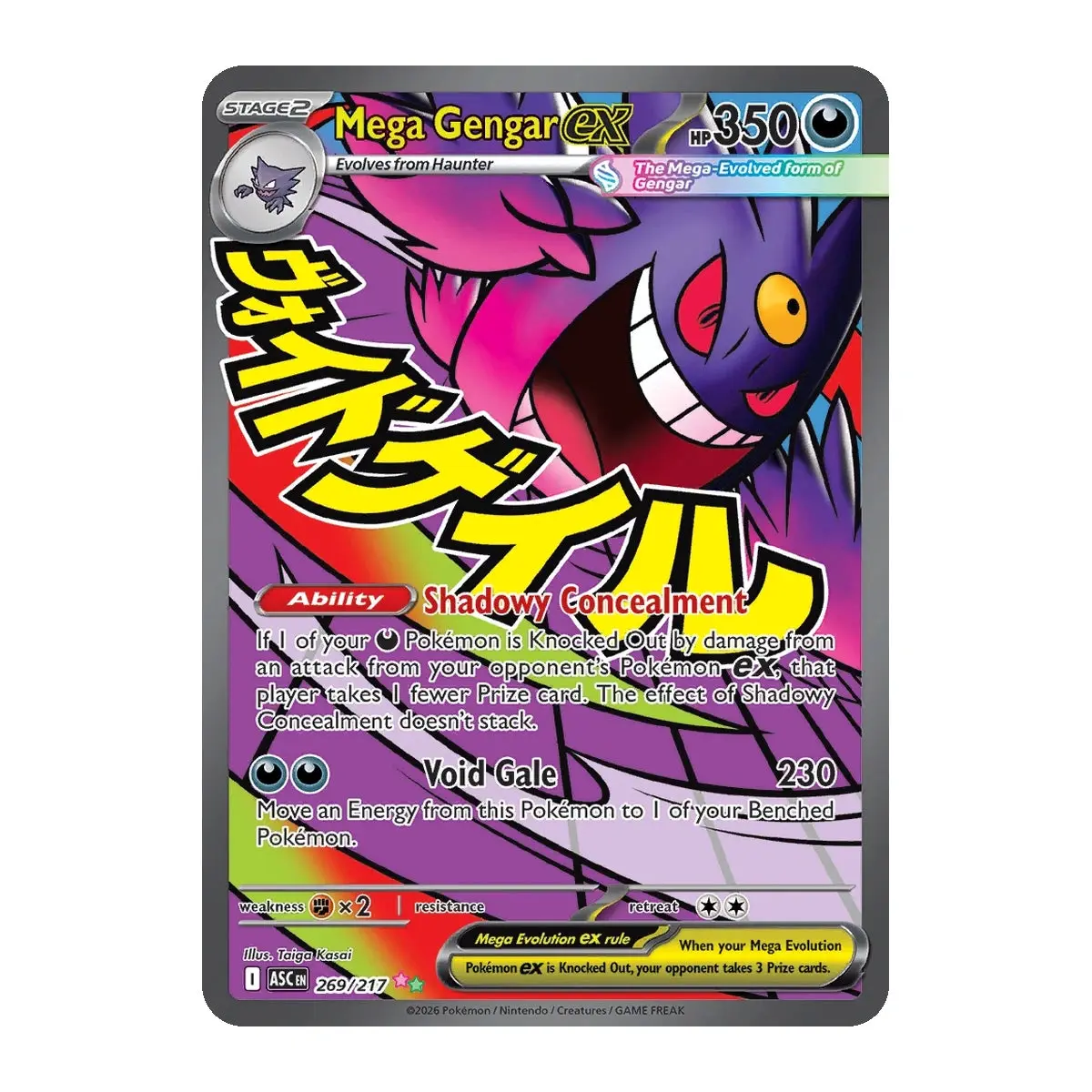 Mega Gengar ex - 269/217
