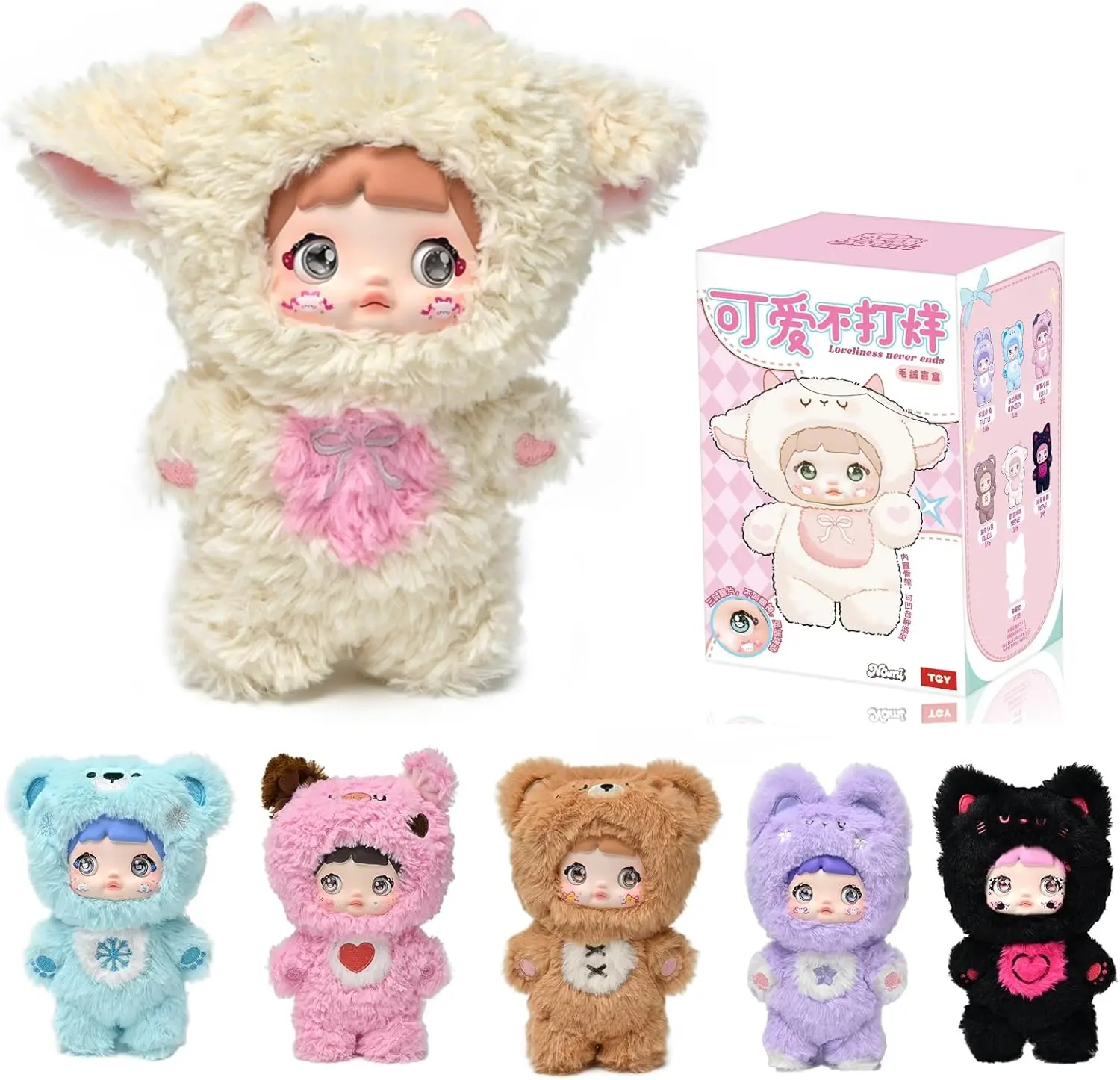 Nommi Loveliness Never Ends Series Plush,Kawaii Plush Stuffed Animal Blind Box,Stuffed Animals blind box Handbag Keychain Stuffed Animal Girls Birthday Gift Adorable Kawaii Surprise Toy Collectible Figure Ultra Soft Plush Perfect for Teens & Kids,summervi