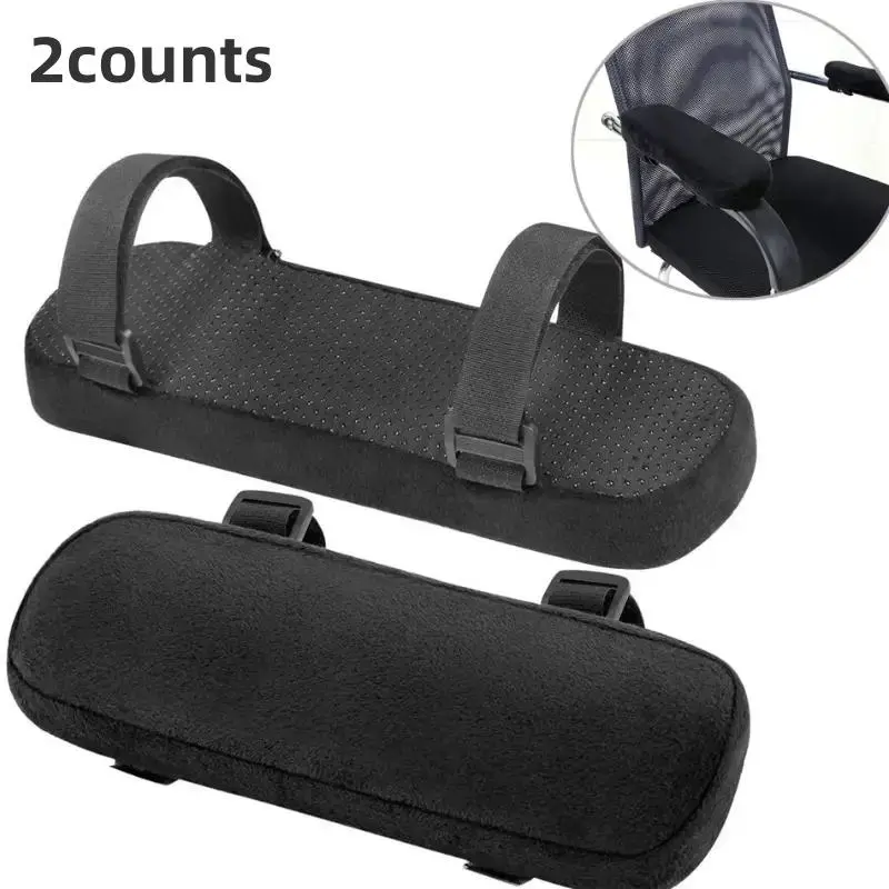 Solid Color Ergonomic Armrest Pad, 2 Counts Soft Comfortable Elbow Pillow, Memory Foam Armrest Cushion for Home & Office Chair, Soft Cushioned