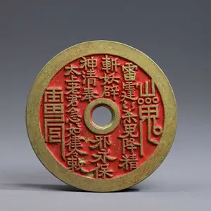 Eata Gift Inc. Small Brass Feng Shui Coin Pendant Vintage Square-Hole Chinese Copper Charm Replica